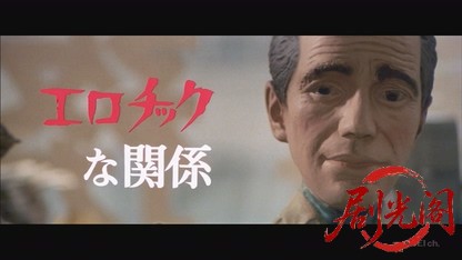 エロチックな関係(1978).mkv_20260722_180824.322.jpg