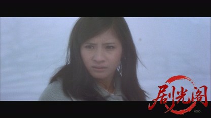 残雪1968.mkv_20260722_182833.744.jpg