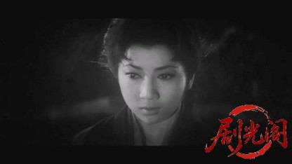 第三の忍者1964.mkv_20260722_210831.513.jpg