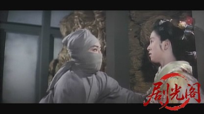 風の武士1964.mkv_20260722_211216.023.jpg