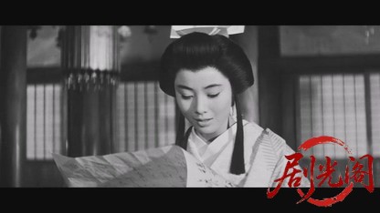柳生武芸帳片目の忍者1963.mkv_20260722_211601.886.jpg
