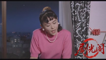 快盗ルビイ(1988).mkv_20260722_215453.569.jpg