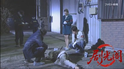 緑川警部VS 33分の勇気.mkv_20260722_223119.062.jpg