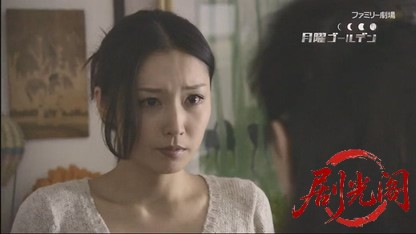 緑川警部VS 33分の勇気.mkv_20260722_223016.371.jpg