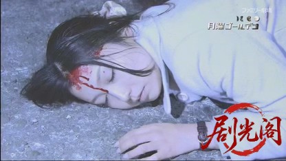 緑川警部VS 33分の勇気.mkv_20260722_223005.550.jpg