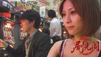 デス・スロット死の罰ゲーム2012.mkv_20260723_182746.309.jpg