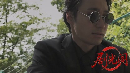 二代目襲名：明日香絡み合う愛欲と復讐2018.mkv_20260723_183040.554.jpg