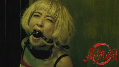 女闇金-千鶴-金にまみれたSEX地獄2017.mkv_20260723_183755.951.jpg