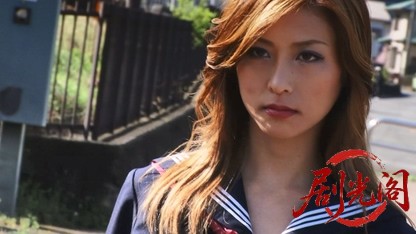 女子高生暴力教室2012.mkv_20260723_184001.146.jpg