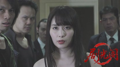 三代目襲名：沙羅濡れそぼる背に踊る愛欲の夜叉2019.mkv_20260723_185426.913.jpg