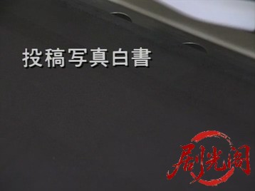 投稿写真白書見せたがる女、撮りたがる男1996.mkv_20260723_185656.373.jpg