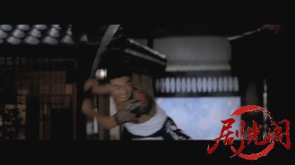 日本残侠伝1969.mkv_20260723_211819.417.jpg