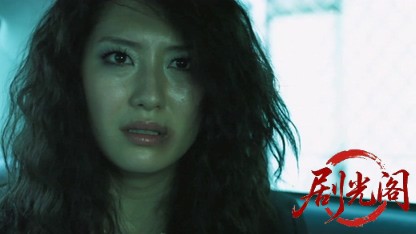 組長強奪計画2013.mkv_20260723_213747.056.jpg