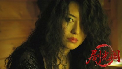 組長強奪計画2013.mkv_20260723_213726.601.jpg