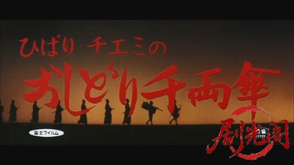 ひばり・チエミのおしどり千両傘1963.mkv_20260723_221435.194.jpg