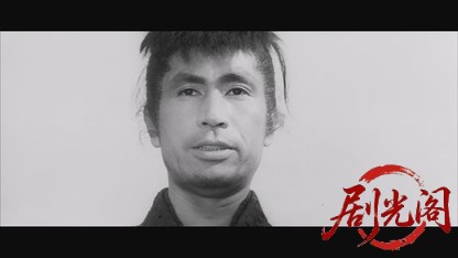 道場破り1964.mkv_20260723_222438.727.jpg