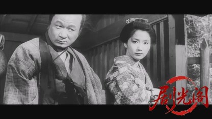 道場破り1964.mkv_20260723_222414.996.jpg