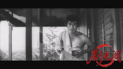 続道場破り・問答無用1964.mkv_20260723_224036.189.jpg