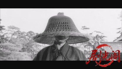 続道場破り・問答無用1964.mkv_20260723_224000.763.jpg