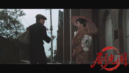 図々しい奴1964.mkv_20260723_230010.085.jpg