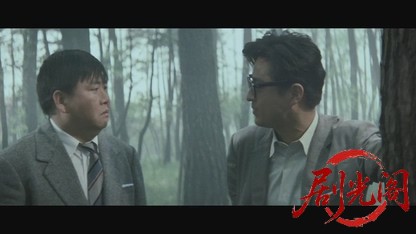 続・図々しい奴1964.mkv_20260723_230435.124.jpg