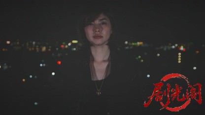 殺し屋エリカ2016.mkv_20260723_233825.924.jpg