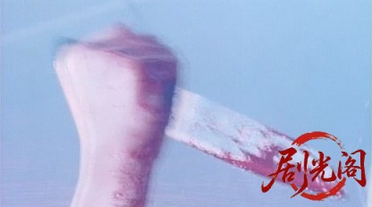 女虐.mkv_20260724_211240.738.jpg