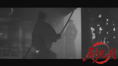 鳴門秘帖1961.mkv_20260724_215412.626.jpg
