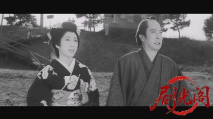 鳴門秘帖1961.mkv_20260724_215313.704.jpg