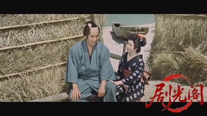 若き日の次郎長東海一の若親分1961.mkv_20260724_220216.506.jpg