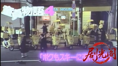 童貞物語4.mkv_20260725_182539.642.jpg
