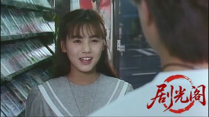 童貞物語5.mkv_20260725_182921.189.jpg