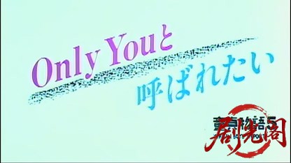 童貞物語5.mkv_20260725_182903.495.jpg