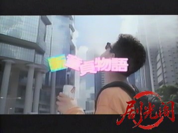 新・童貞物語.mkv_20260725_183101.856.jpg