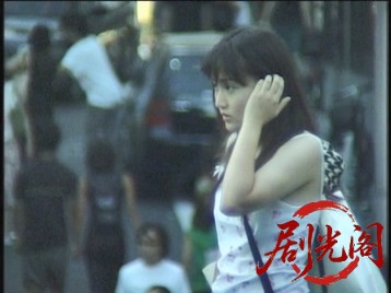 異形ノ恋 (2002).mkv_20260725_192110.320.jpg