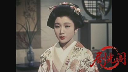 ひばりの三役競艶雪之丞変化（前篇）1957.mkv_20260725_193757.125.jpg