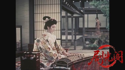 ひばりの三役競艶雪之丞変化（前篇）1957.mkv_20260725_193755.098.jpg