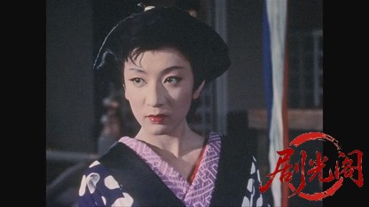 ひばりの三役競艶雪之丞変化（後篇）1957.mkv_20260725_194153.715.jpg