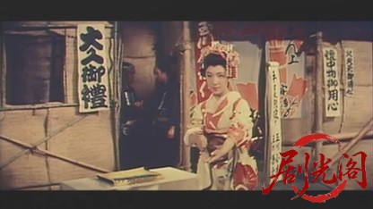 大岡政談幽霊八十八夜1958.mkv_20260725_194543.048.jpg