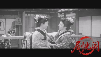 葵秘帖1958.mkv_20260725_202753.857.jpg