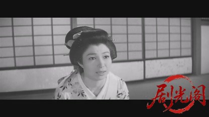 葵秘帖1958.mkv_20260725_202745.568.jpg