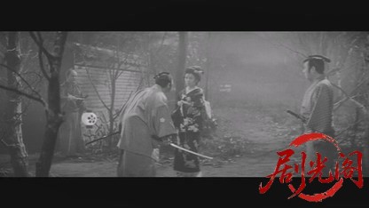 葵秘帖1958.mkv_20260725_202723.865.jpg