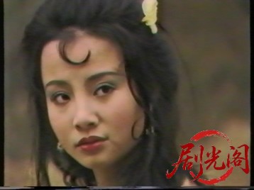 三寸金莲1989 .mkv_20260725_205324.359.jpg