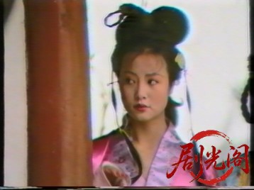 三寸金莲1989 .mkv_20260725_205259.539.jpg