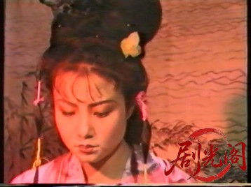 三寸金莲1989 .mkv_20260725_205250.345.jpg