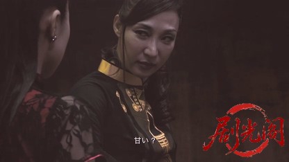 HONEY SCOOPER《EP04》ASSASSIN MASTER-龍帝外伝-.mkv_20260726_181938.461.jpg