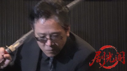 HONEY SCOOPER《EP04》ASSASSIN MASTER-龍帝外伝-.mkv_20260726_181931.898.jpg