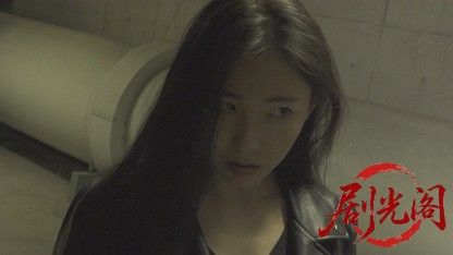 真龍帝外伝.mkv_20260726_185252.301.jpg