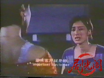 不归路1984.mkv_20260726_202135.287.jpg