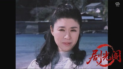 佐野洋サスペンス 密会の宿7(松尾嘉代).mkv_20260726_231049.914.jpg